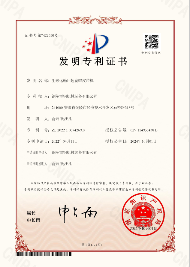 微(wēi)信圖片_20241219114841.png